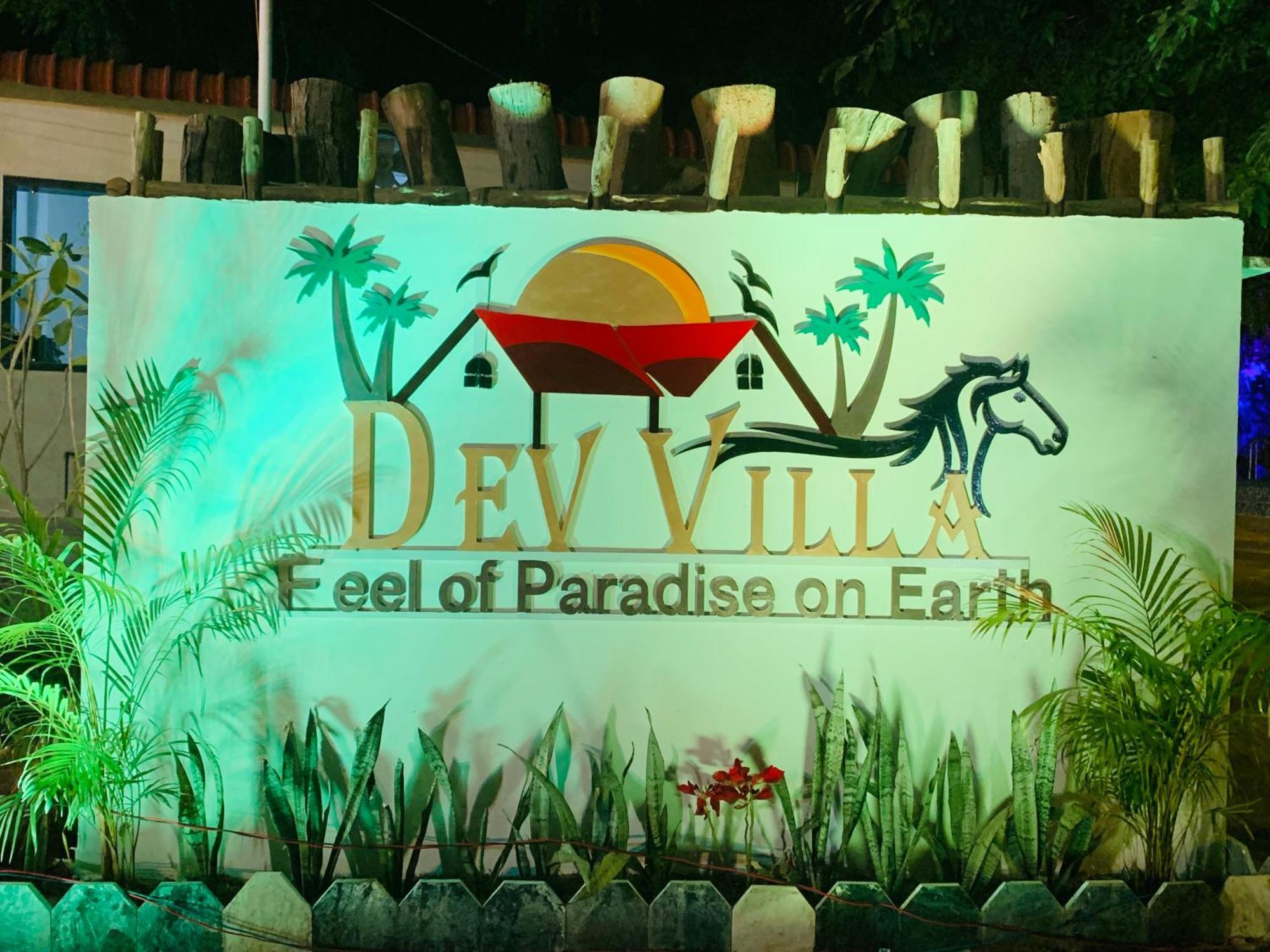 Dev Villa Resort ラージサマンド県 エクステリア 写真